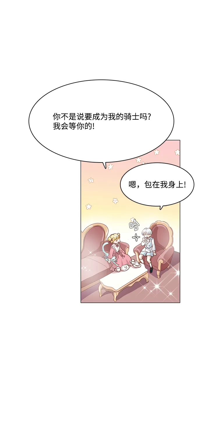 第73话 第4页