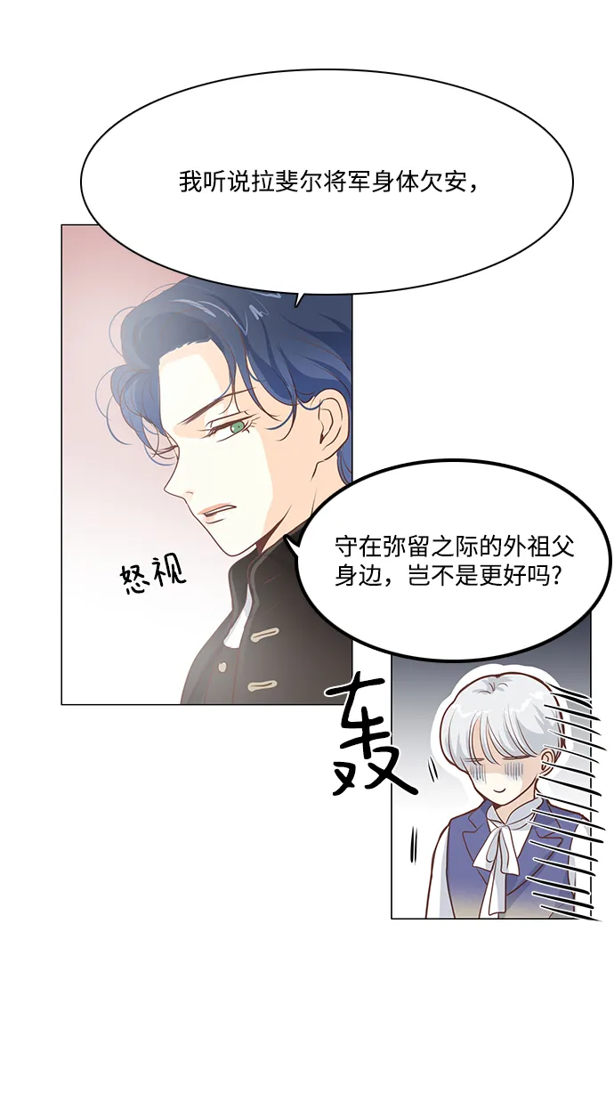 第73话 第10页