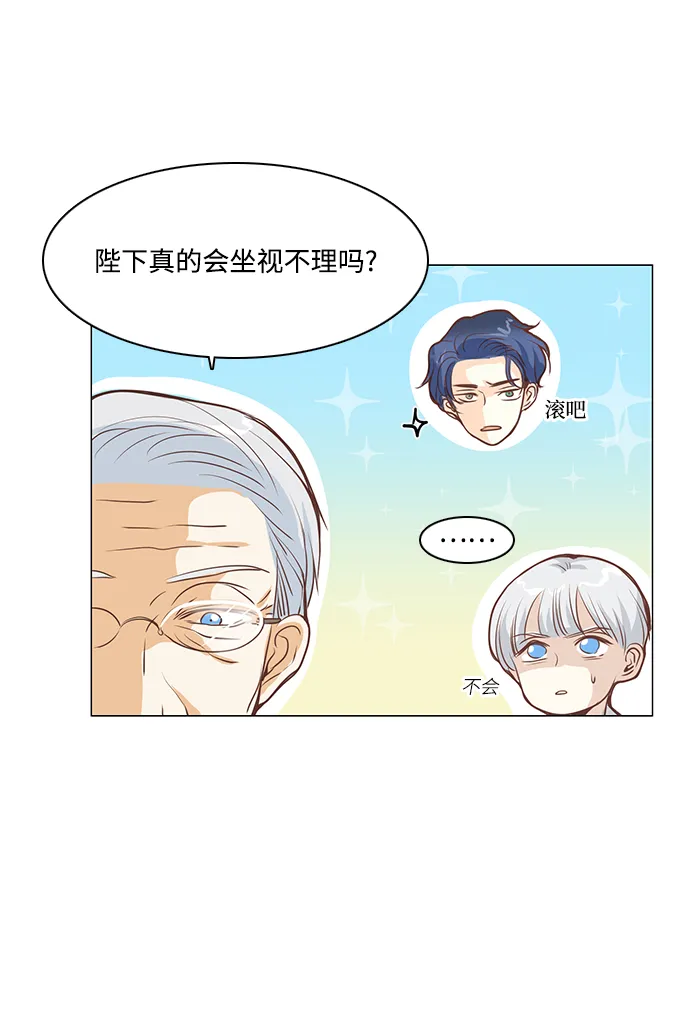 第73话 第16页