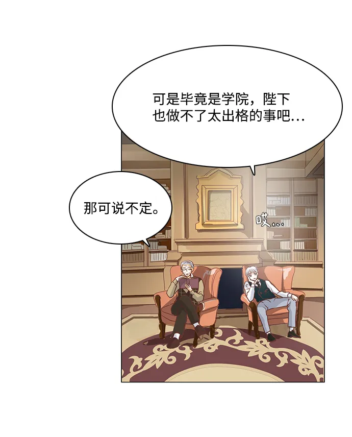 第73话 第17页