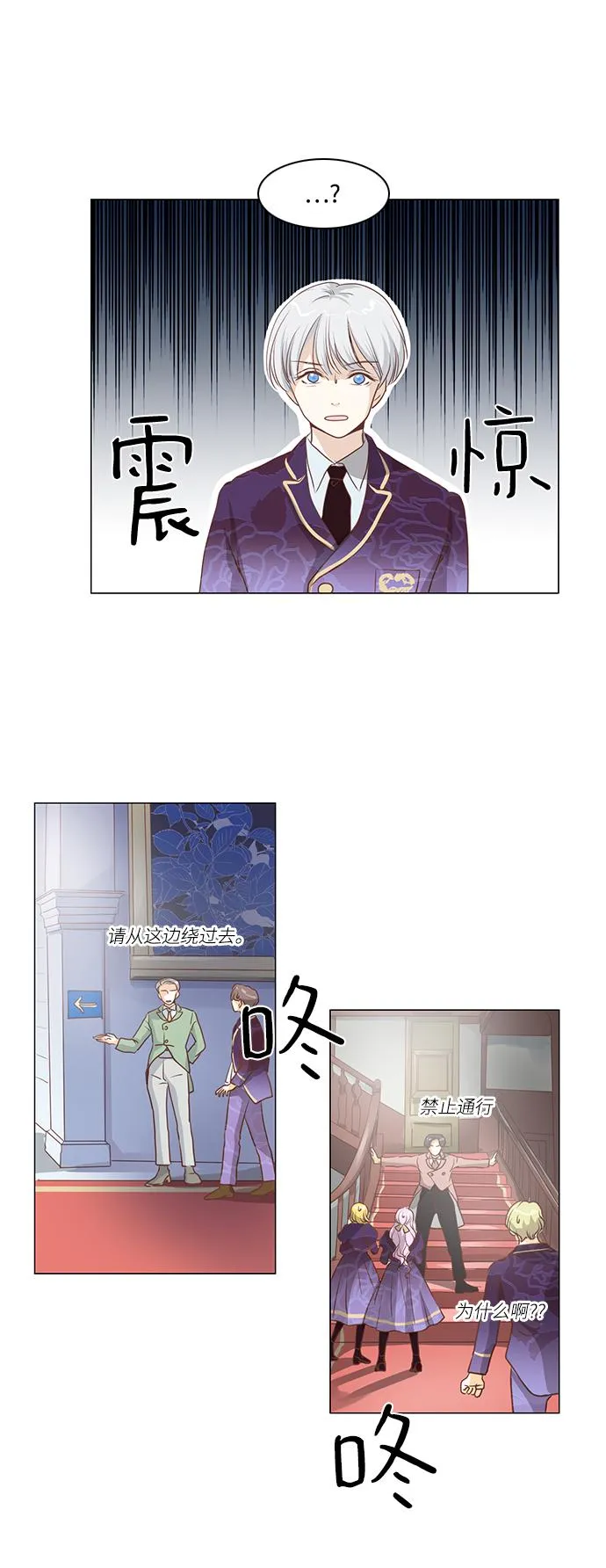 第73话 第18页