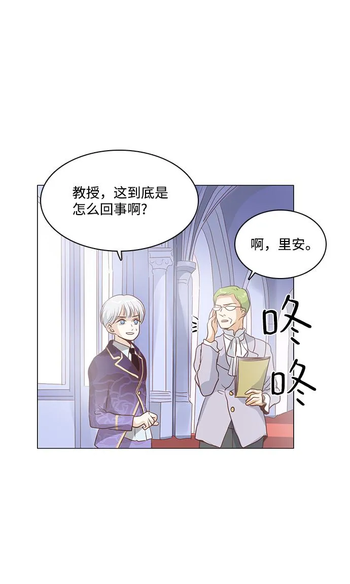 第73话 第19页