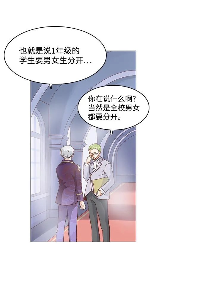 第73话 第25页