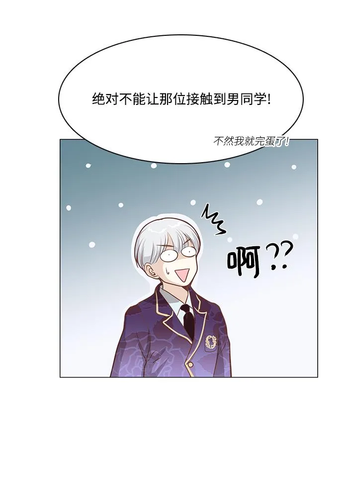 第73话 第26页