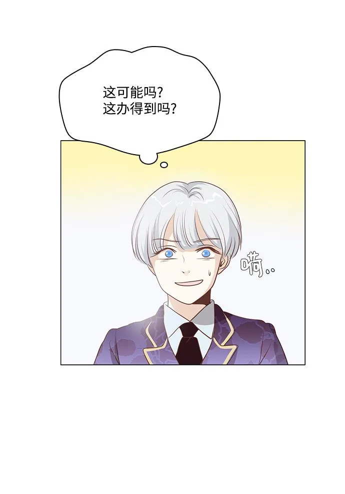 第73话 第27页