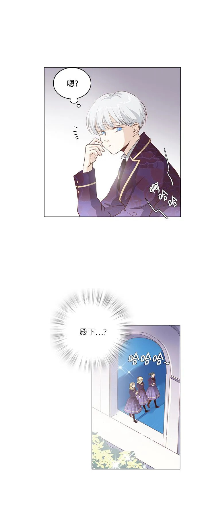 第73话 第29页