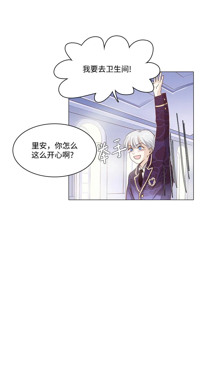 第73话 第30页