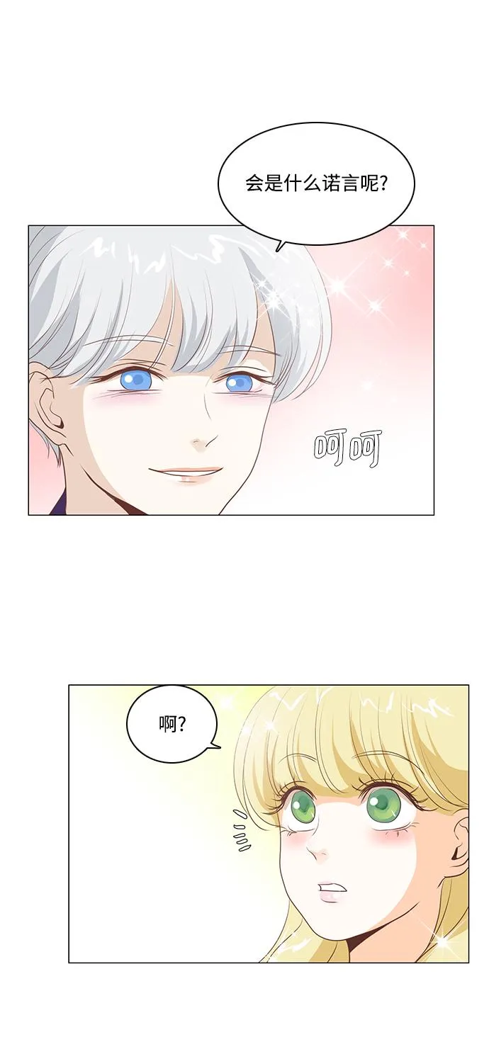 第73话 第34页
