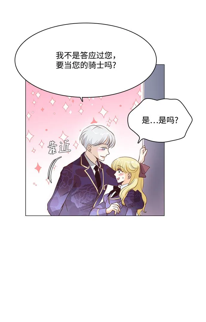 第73话 第35页
