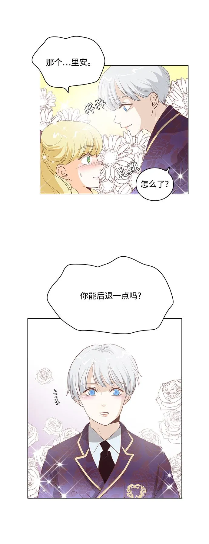 第73话 第36页