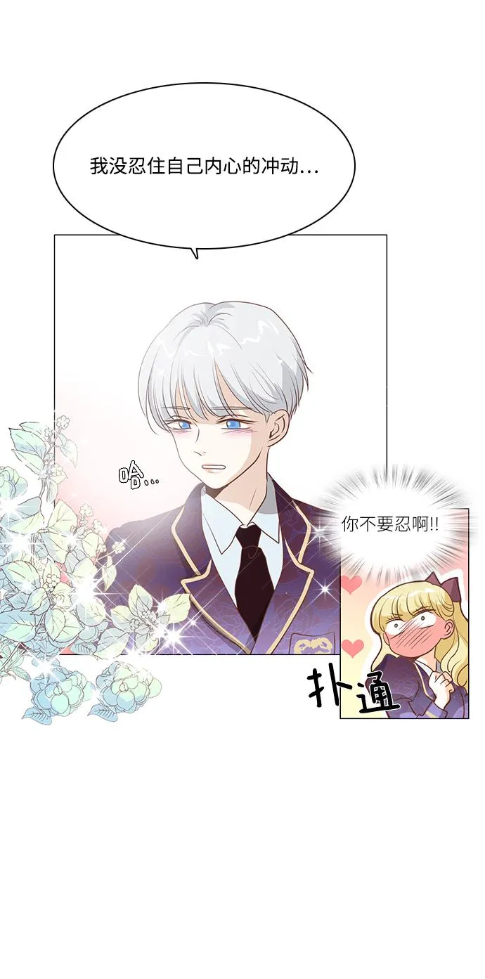 第73话 第38页