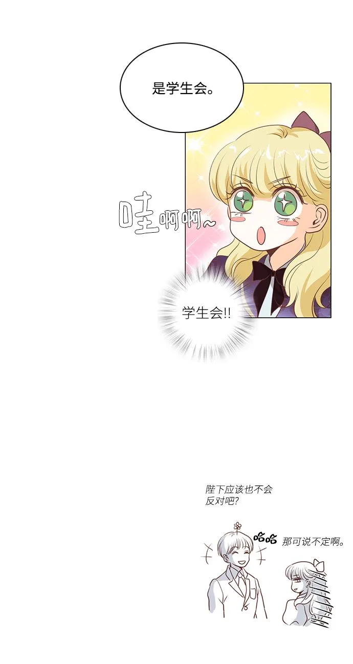第73话 第47页