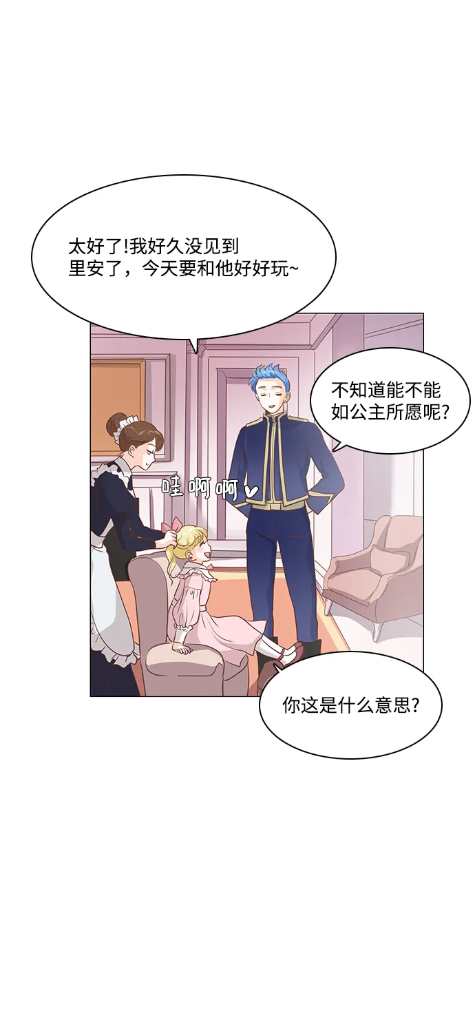 第72话 第3页