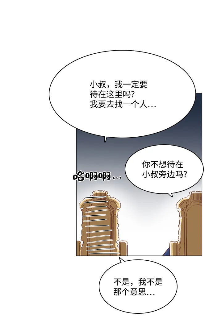第72话 第5页