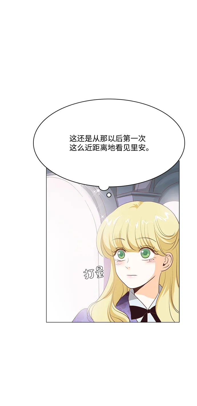 第72话 第9页