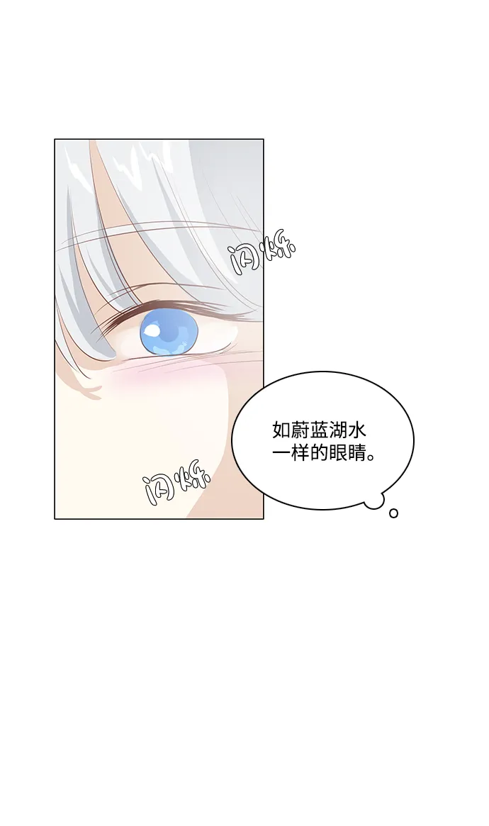 第72话 第10页