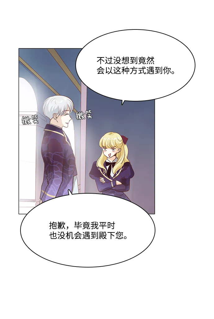 第72话 第13页