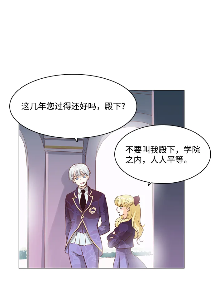 第72话 第15页