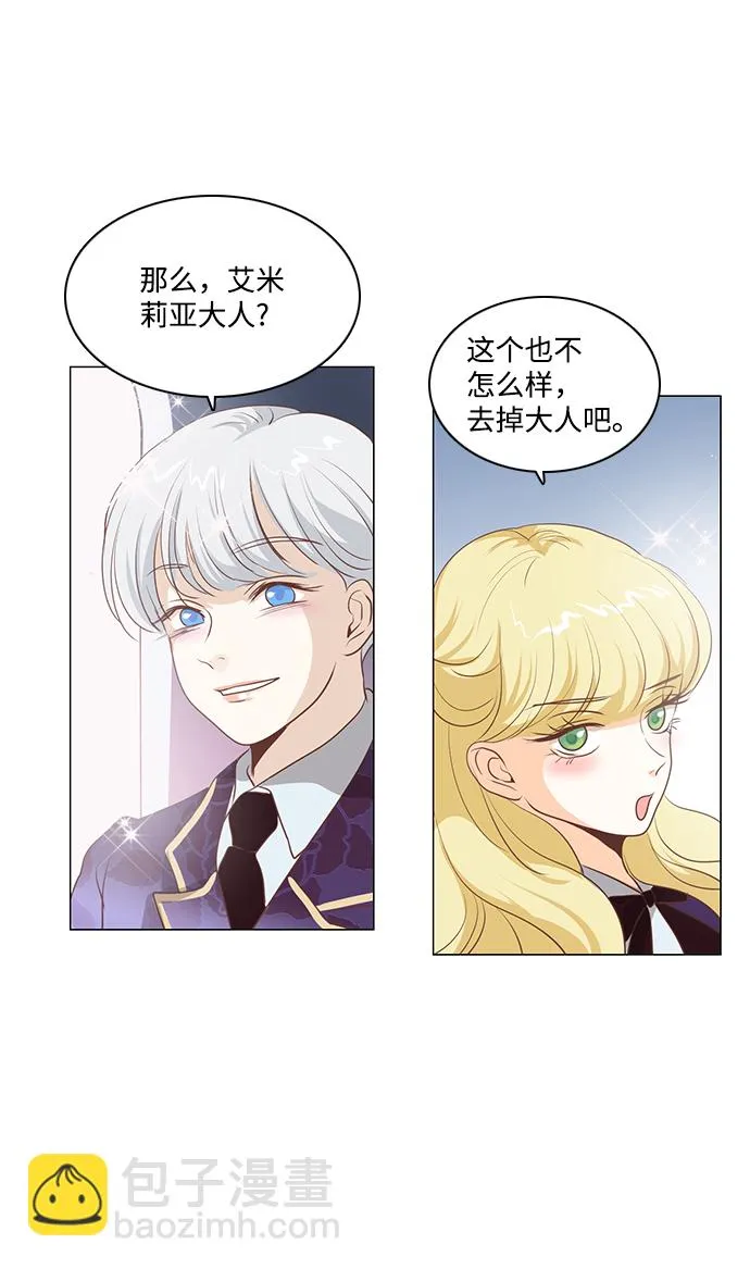 第72话 第16页