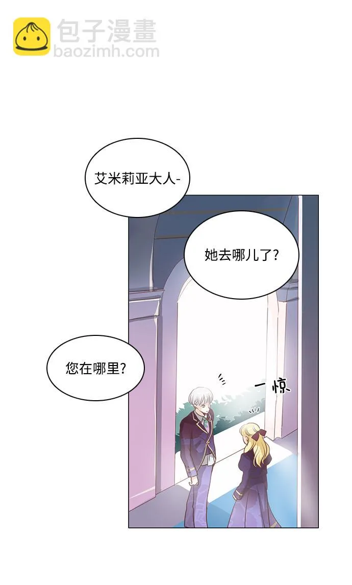 第72话 第18页