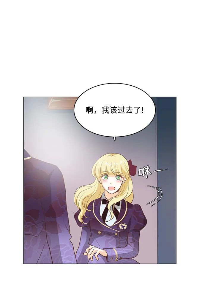 第72话 第19页