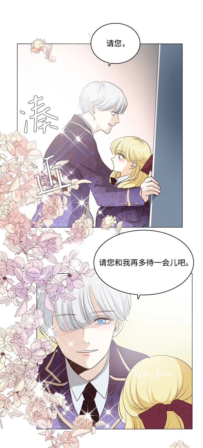 第72话 第21页