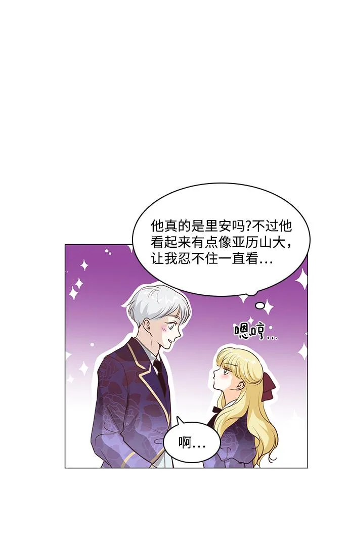 第72话 第23页