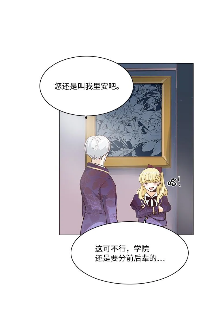 第72话 第26页