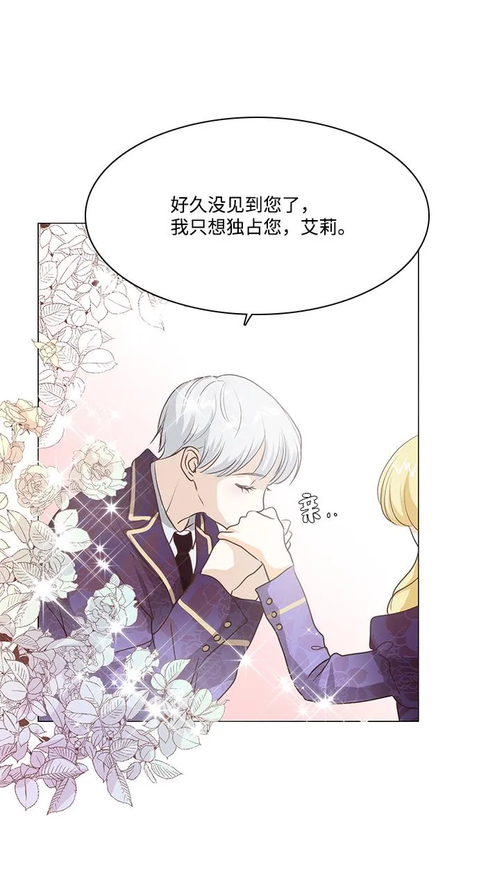 第72话 第28页