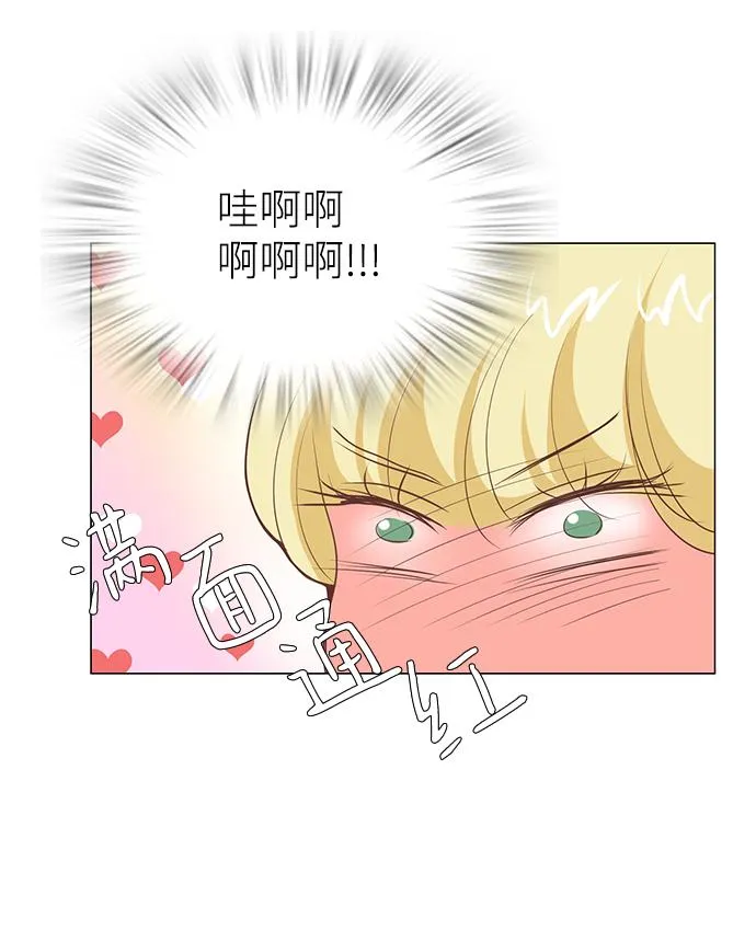 第72话 第29页