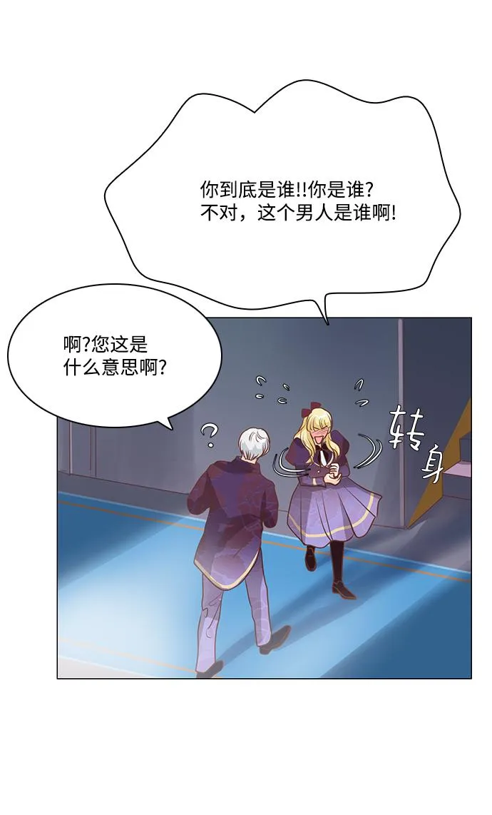 第72话 第30页