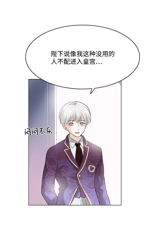 第72话 第32页