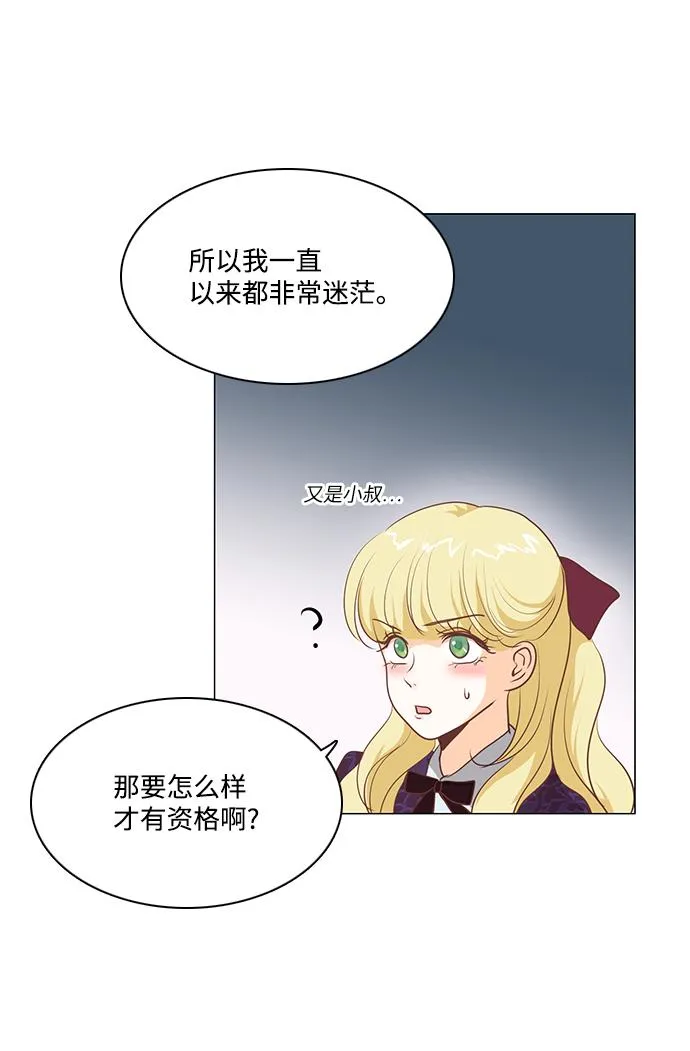 第72话 第33页