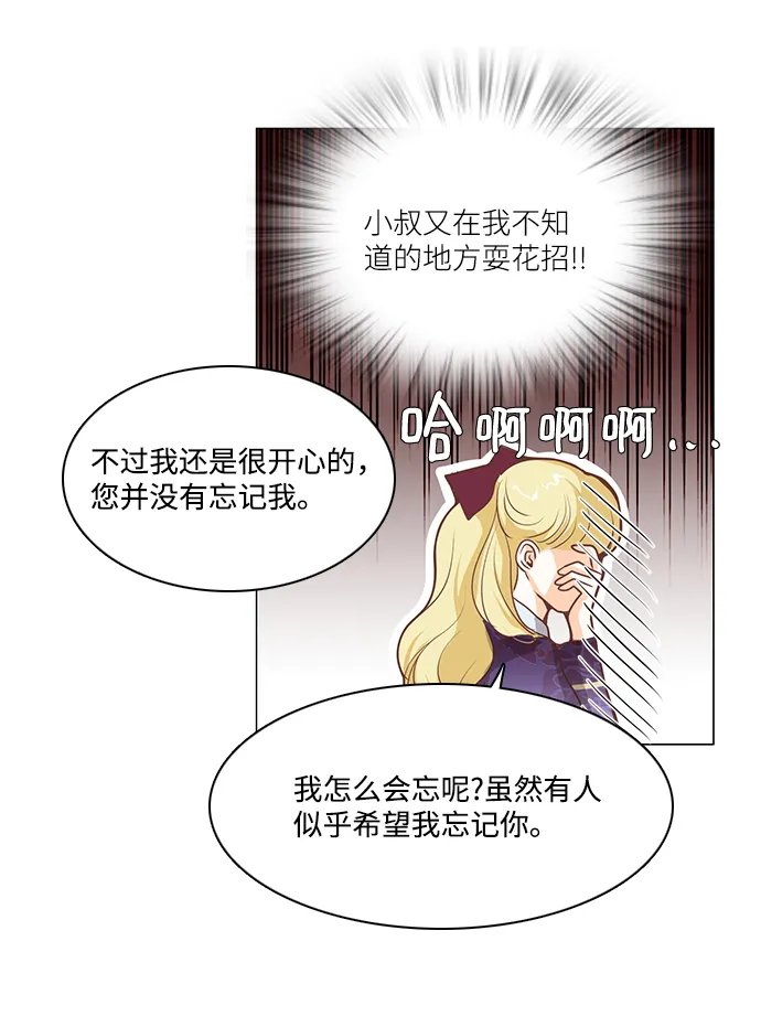 第72话 第36页