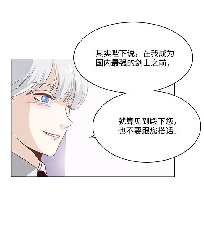 第72话 第38页