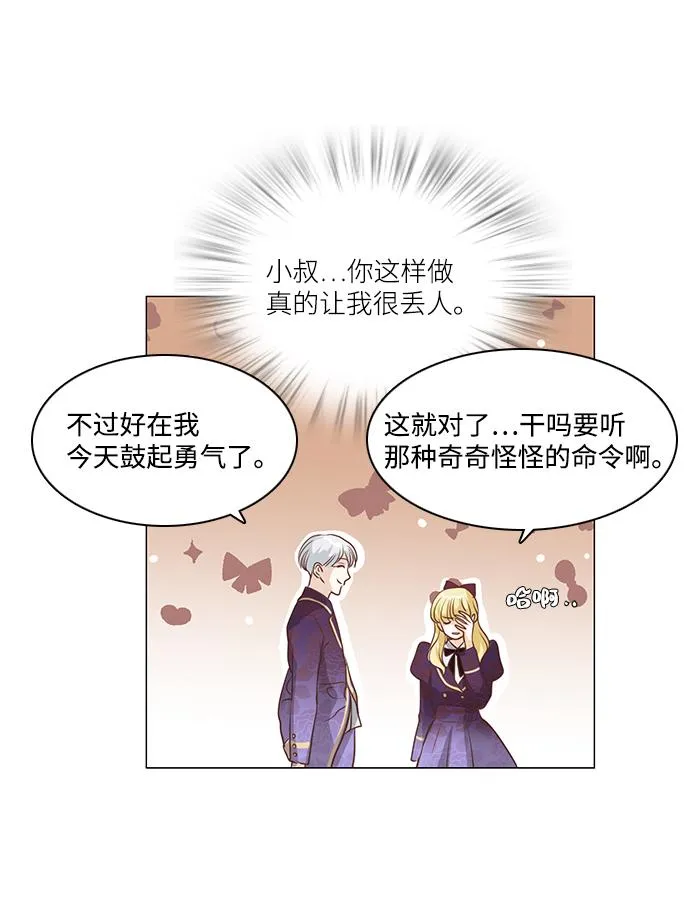 第72话 第39页