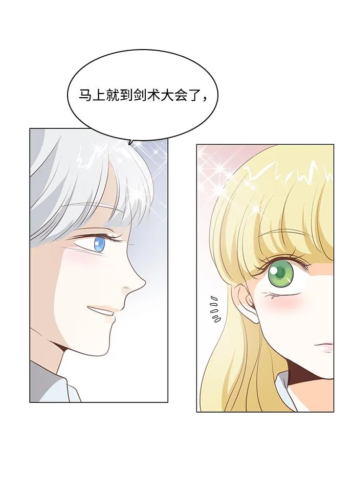 第72话 第40页
