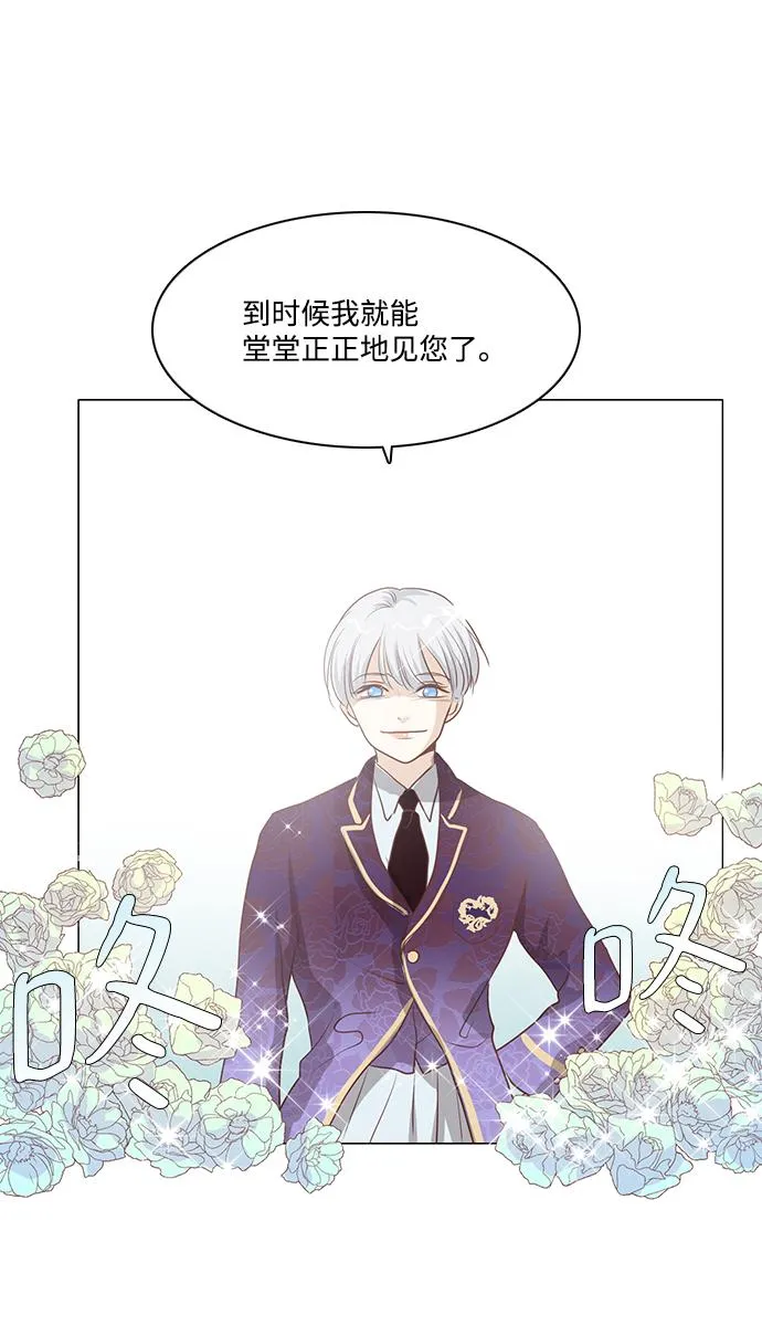 第72话 第41页