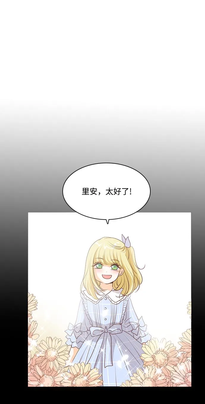 第72话 第43页