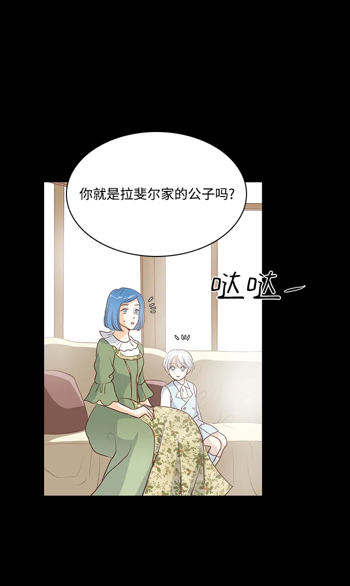 第72话 第46页