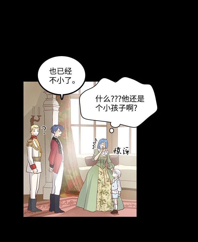 第72话 第49页