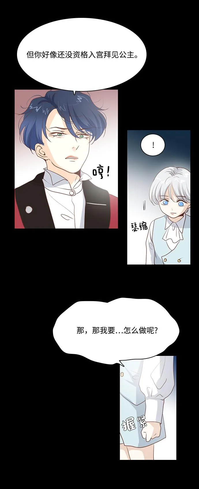 第72话 第50页