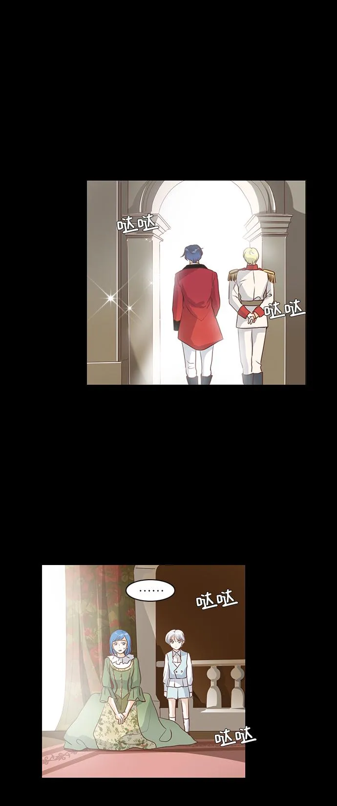 第72话 第52页