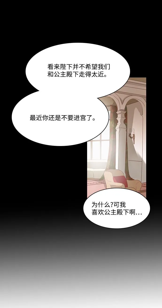 第72话 第53页