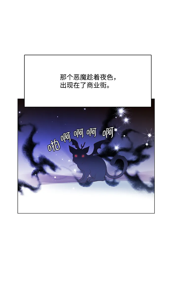 第71话 第1页