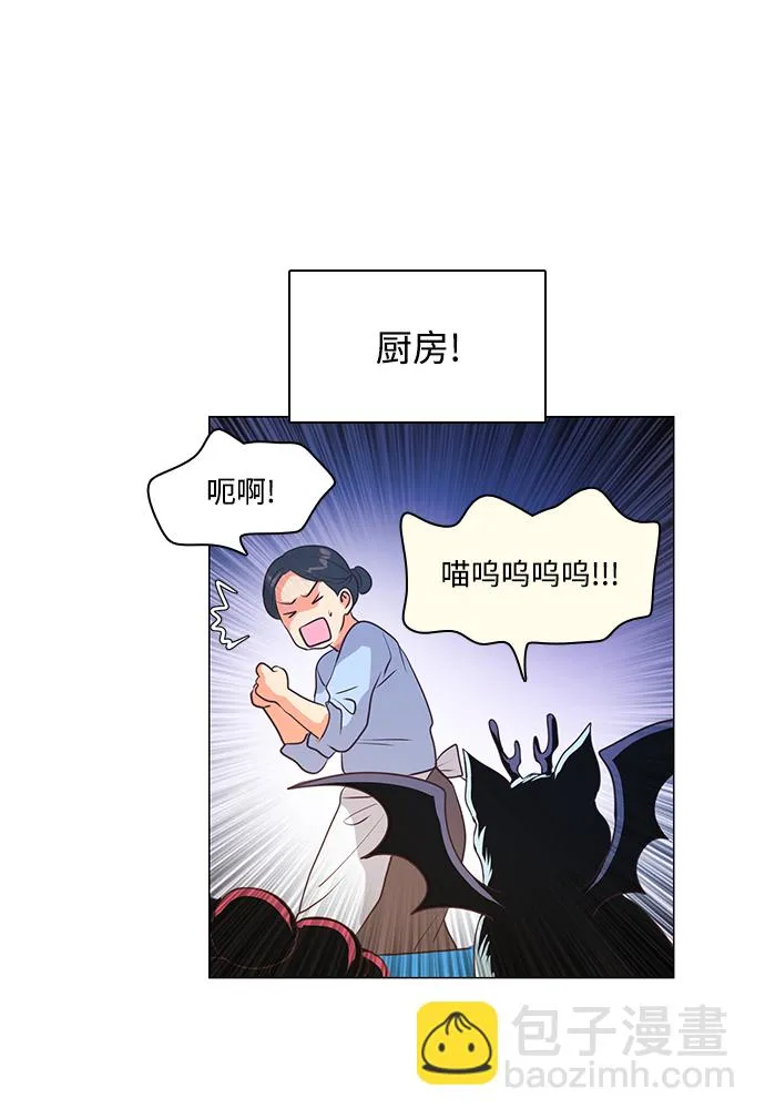 第71话 第4页