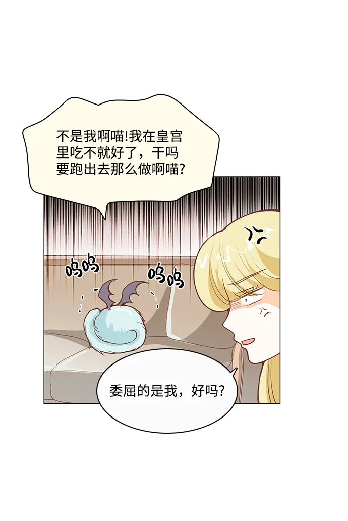第71话 第7页