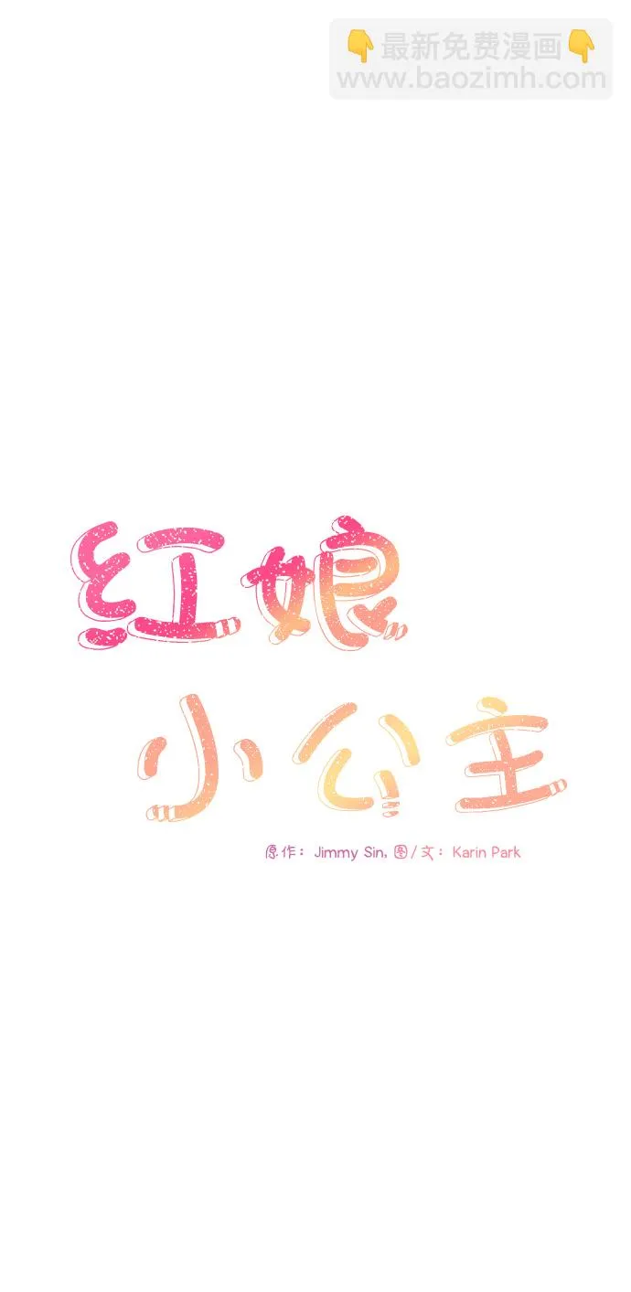 第71话 第11页
