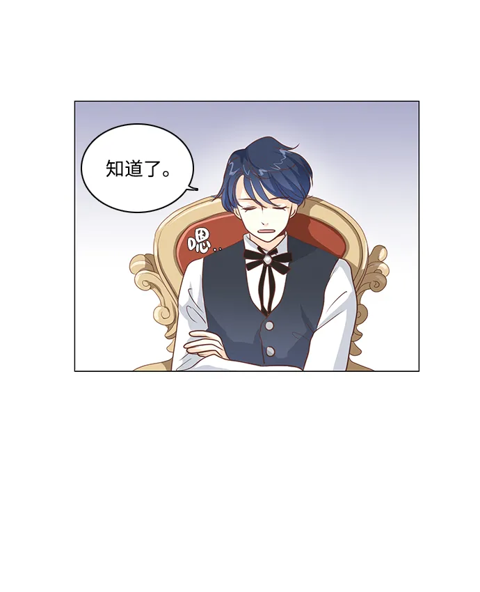 第71话 第13页