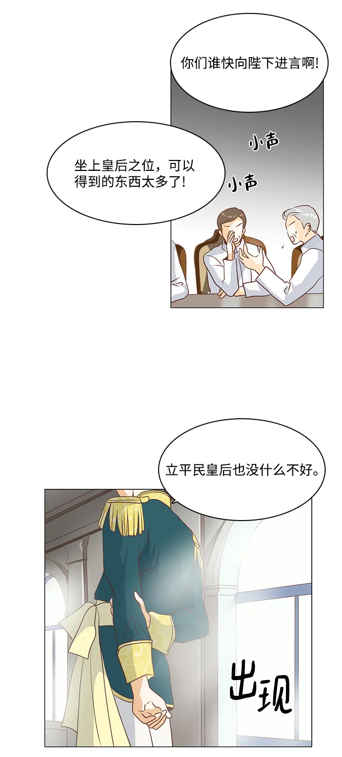 第71话 第15页